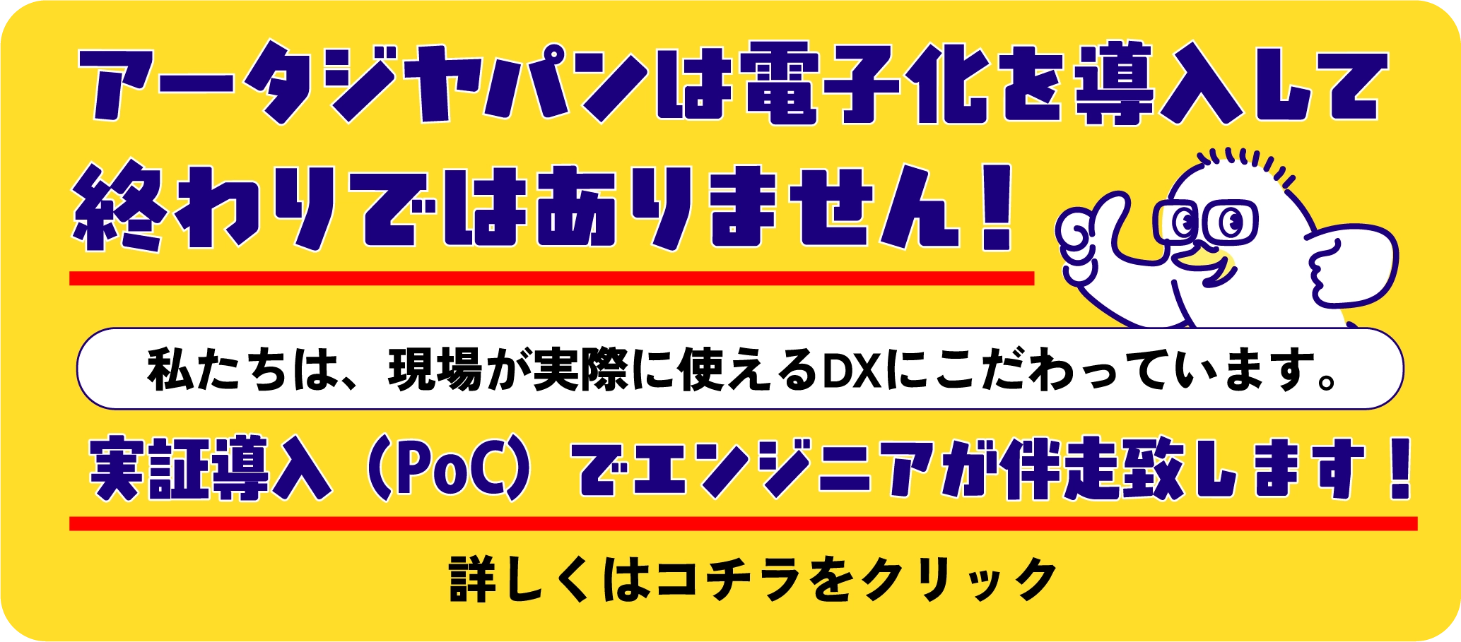 バナー